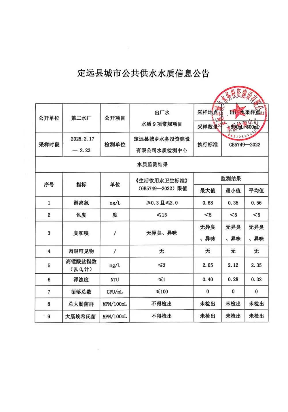 微信图片_20250304161401.jpg