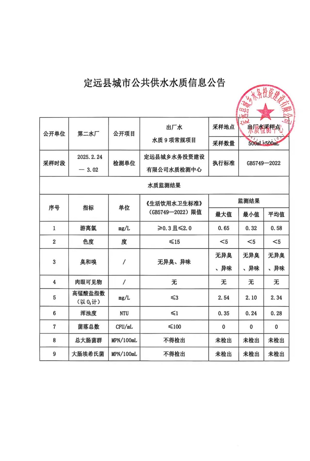 微信图片_20250304161536.jpg