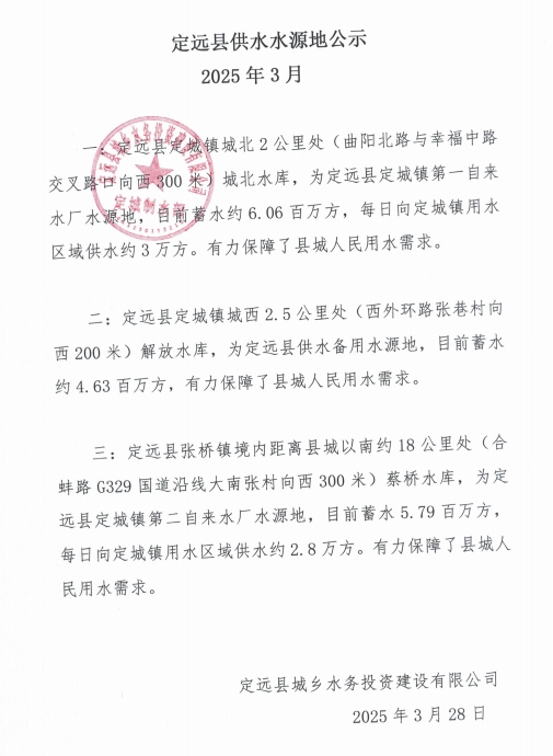微信截图_20250328104102.png