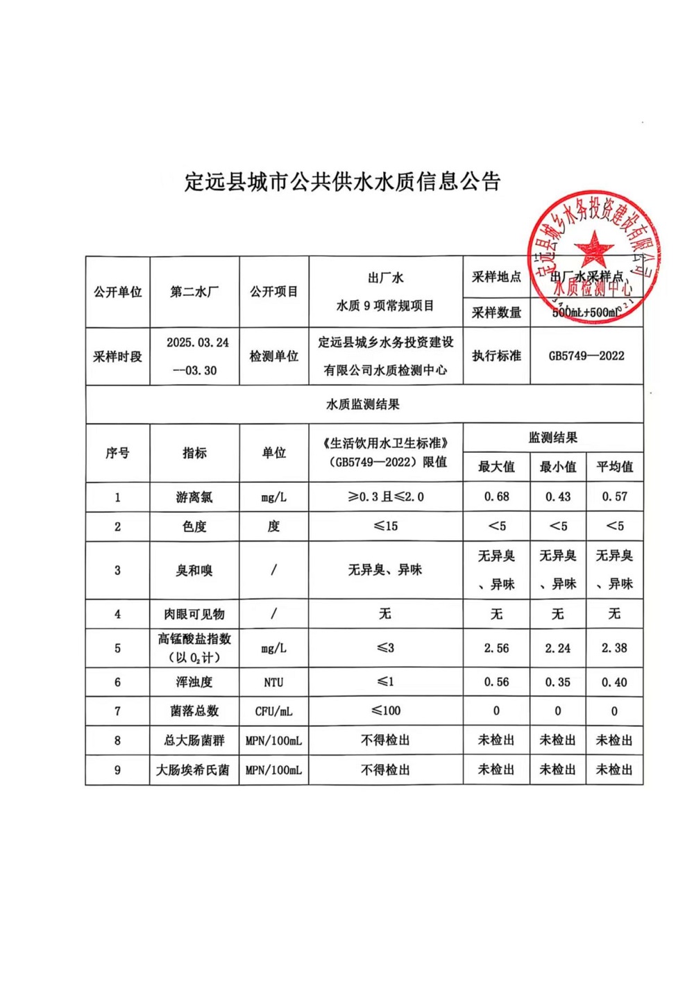 微信图片_20250403084032.jpg