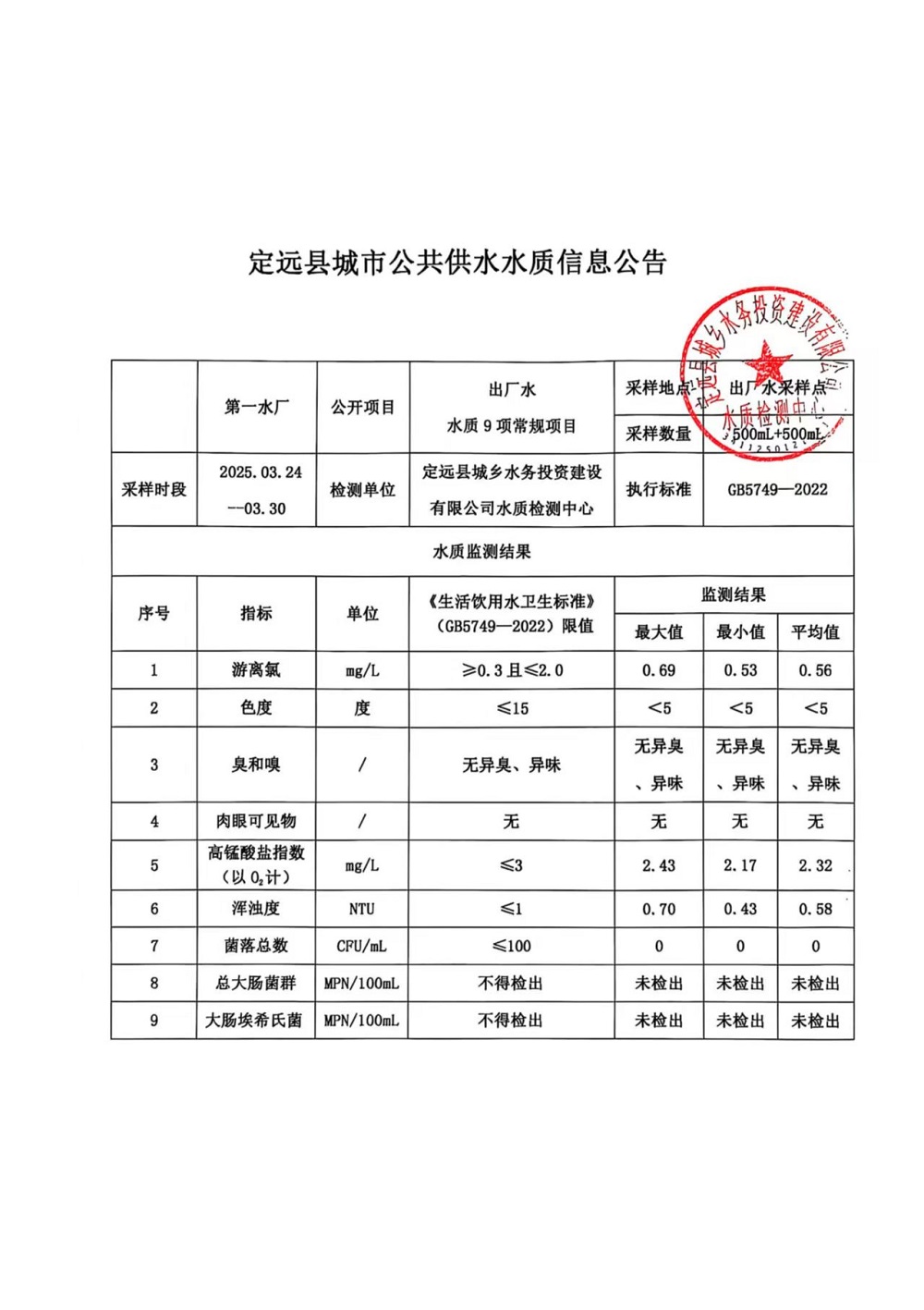 微信图片_20250403084033.jpg
