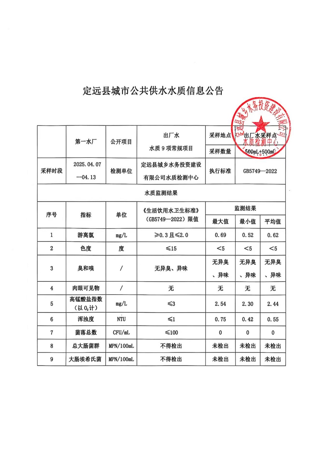 微信图片_20250416084049.jpg