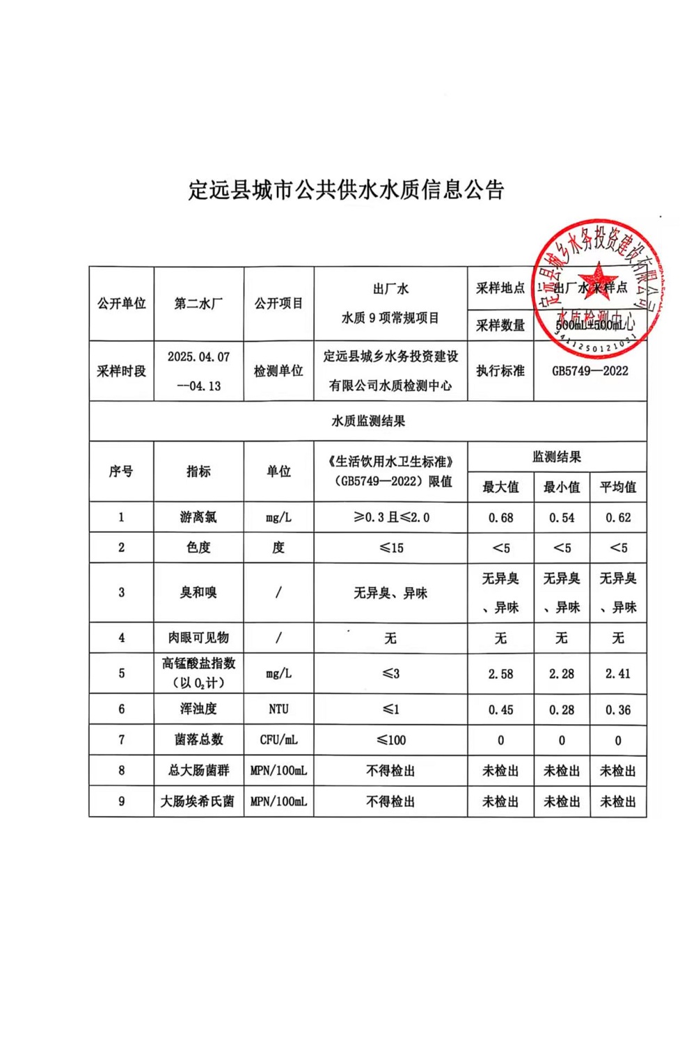 微信图片_20250416084047.jpg