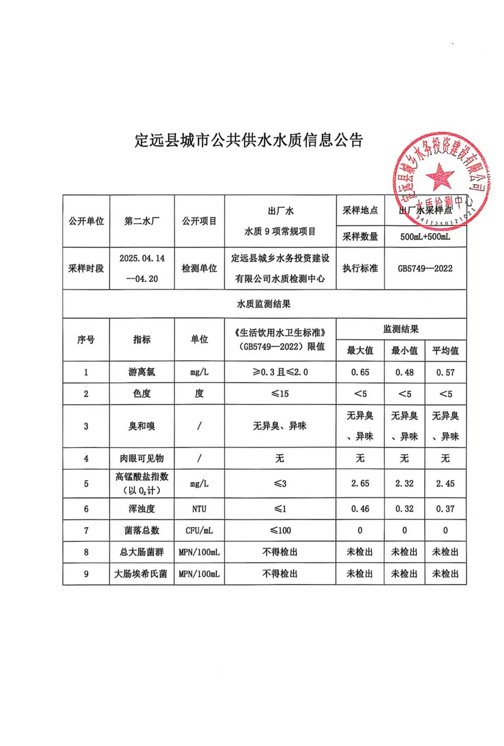 微信图片_20250427091620.jpg