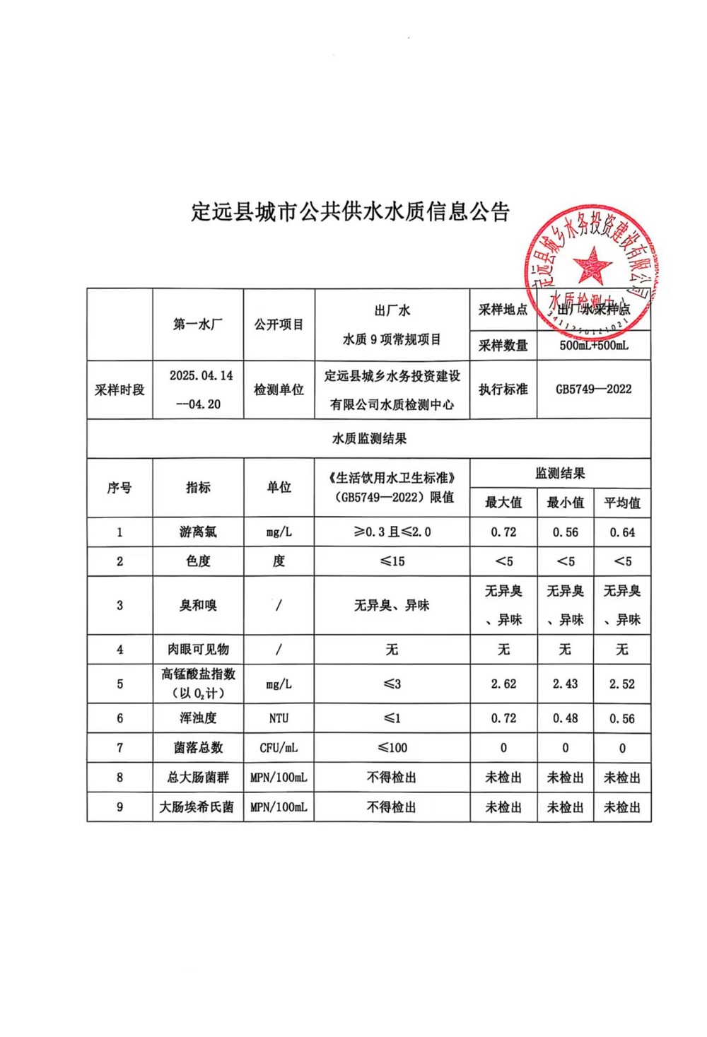 微信图片_20250427091619.jpg