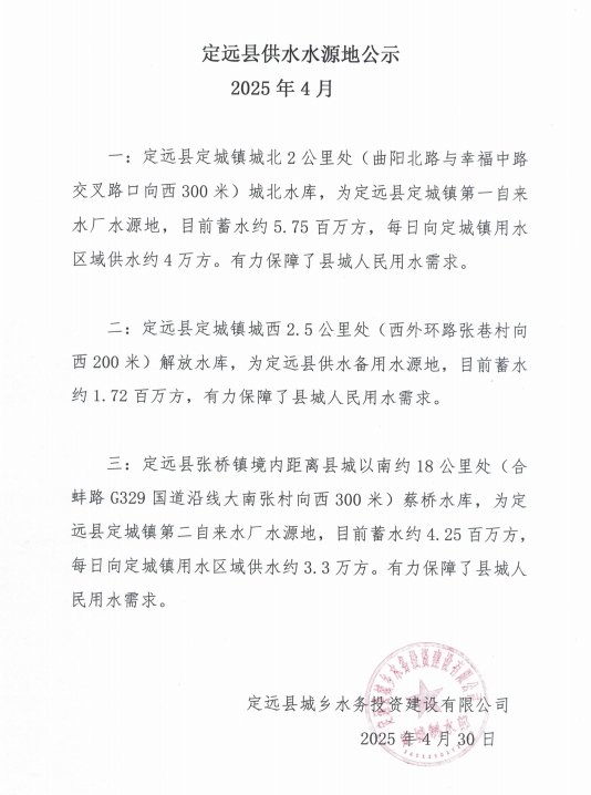 微信截图_20250430083205.png