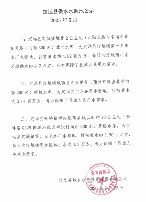 微信截图_20250523111522.png