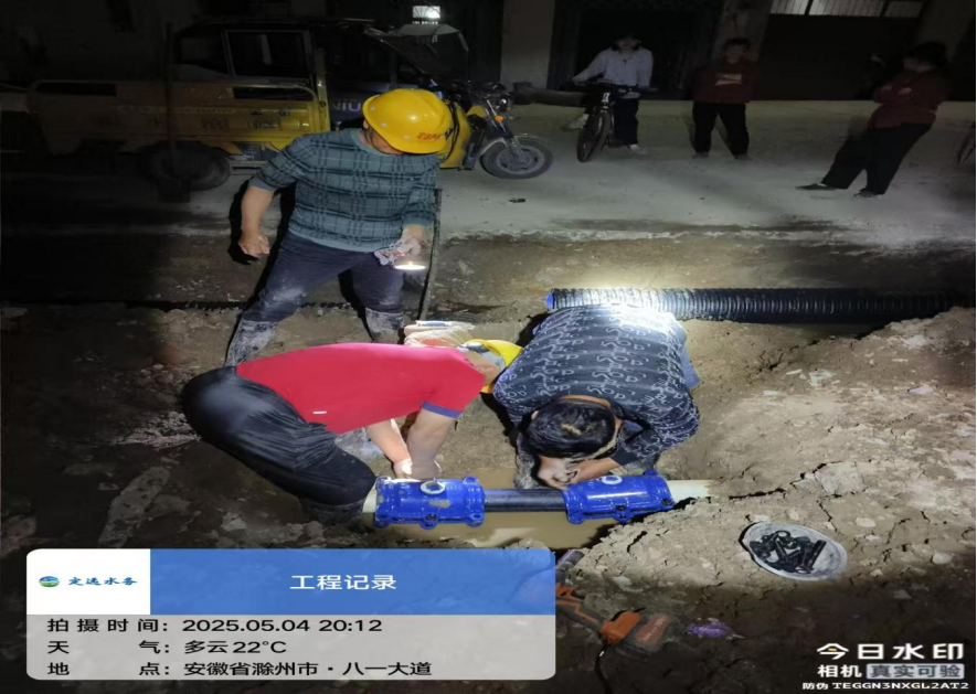 微信图片_20250530162645.png