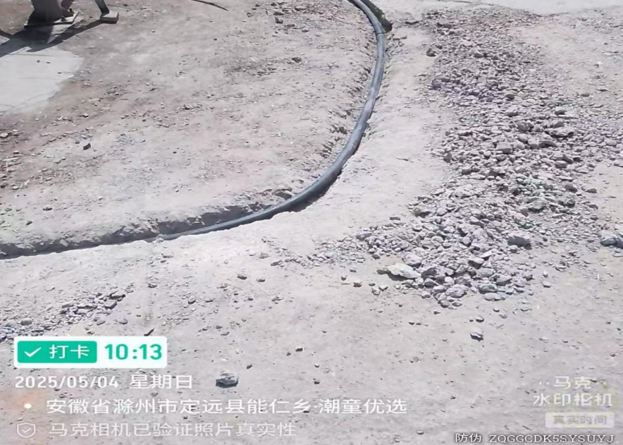 微信图片_20250530162647.png