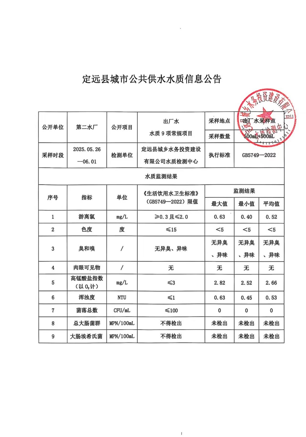 微信图片_20250604113422.jpg