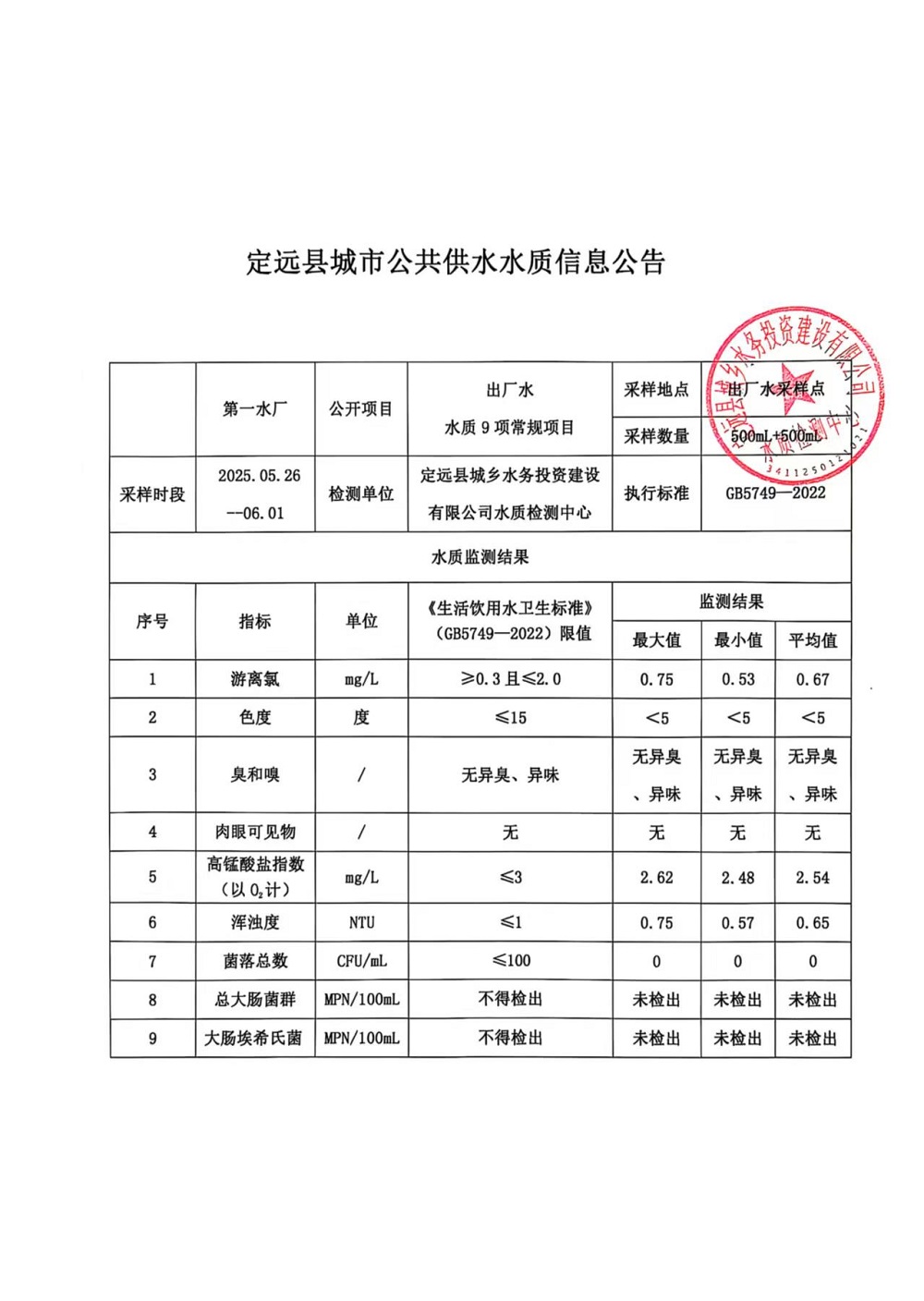 微信图片_20250604113423.jpg
